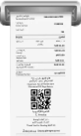 الفاتورة الإلكترونية لقلاري