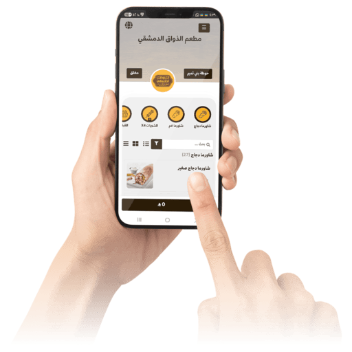 دراسات الجدوى